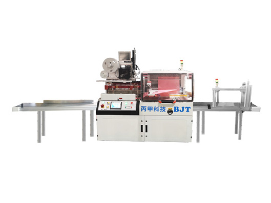 Box Auto Bagger - 翻译中...